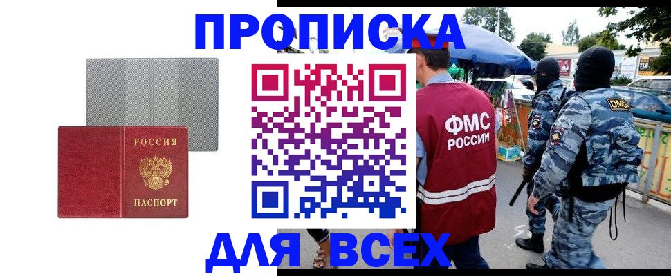 временная регистрация госуслуги в Волчанске